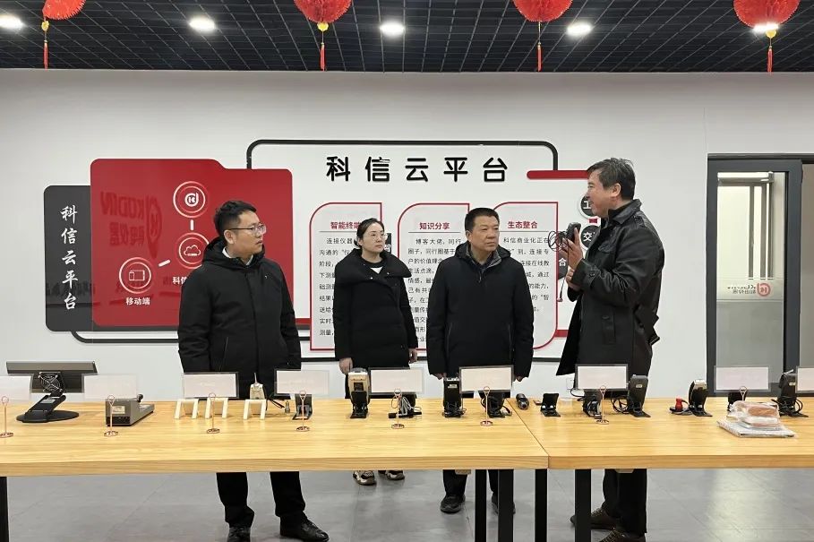 市工業(yè)和信息化局調(diào)研組一行蒞臨科電儀器考察指導