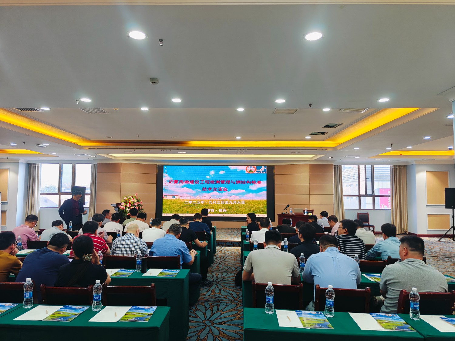 滬蒙共探檢測技術(shù)前沿！科電儀器受邀出席內(nèi)蒙古包頭工程檢測交流會