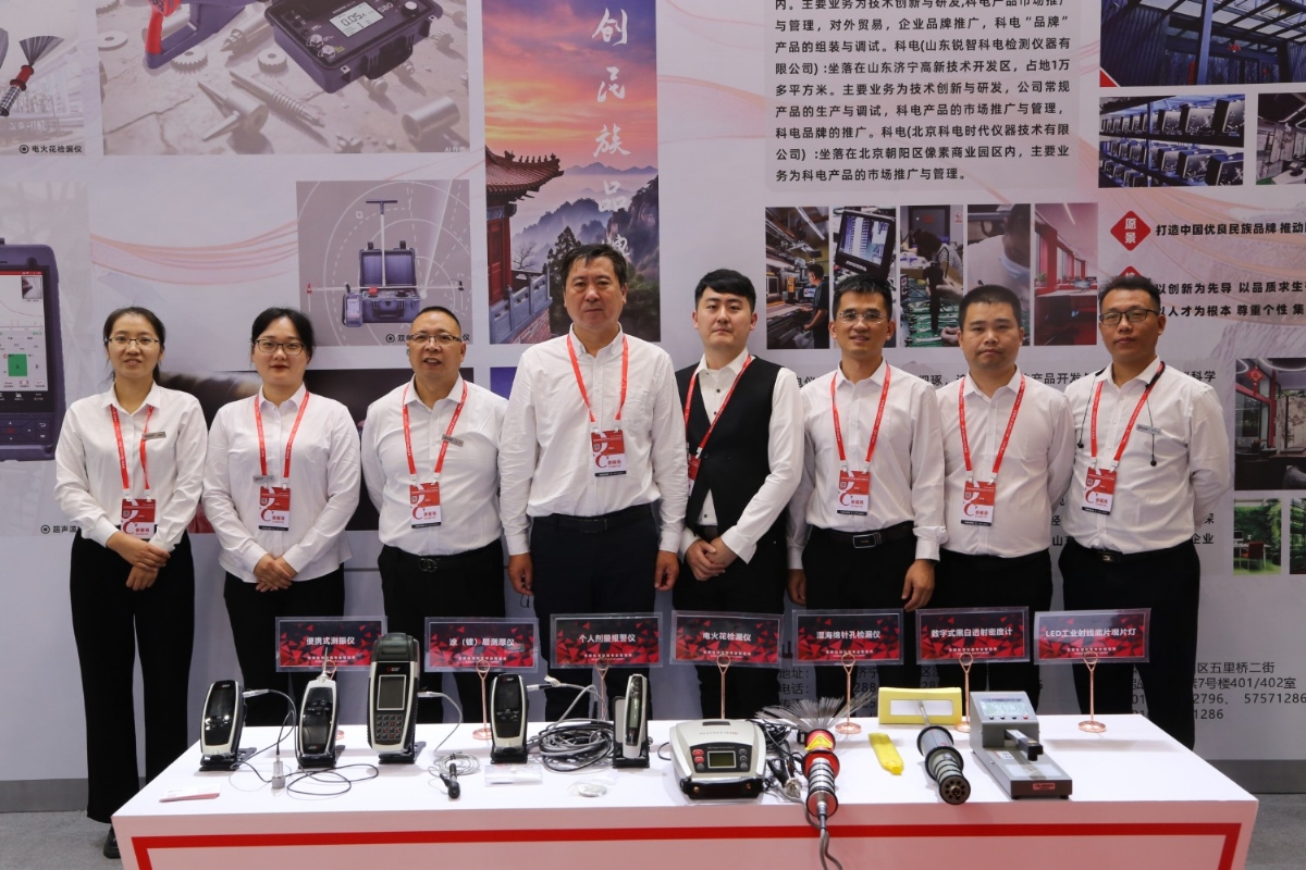 祝賀第二十八屆中國國際質(zhì)量控制與測(cè)試工業(yè)設(shè)備展覽會(huì)圓滿閉幕